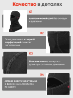 балаклава актив черная.png5